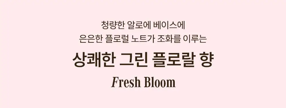 [IMOS 전소미PiCK] [올리브기프트 5천원증정] [실리콘FREE] 보다나 리추얼 3X 본딩 트리트먼트 200ml 상세페이지 50